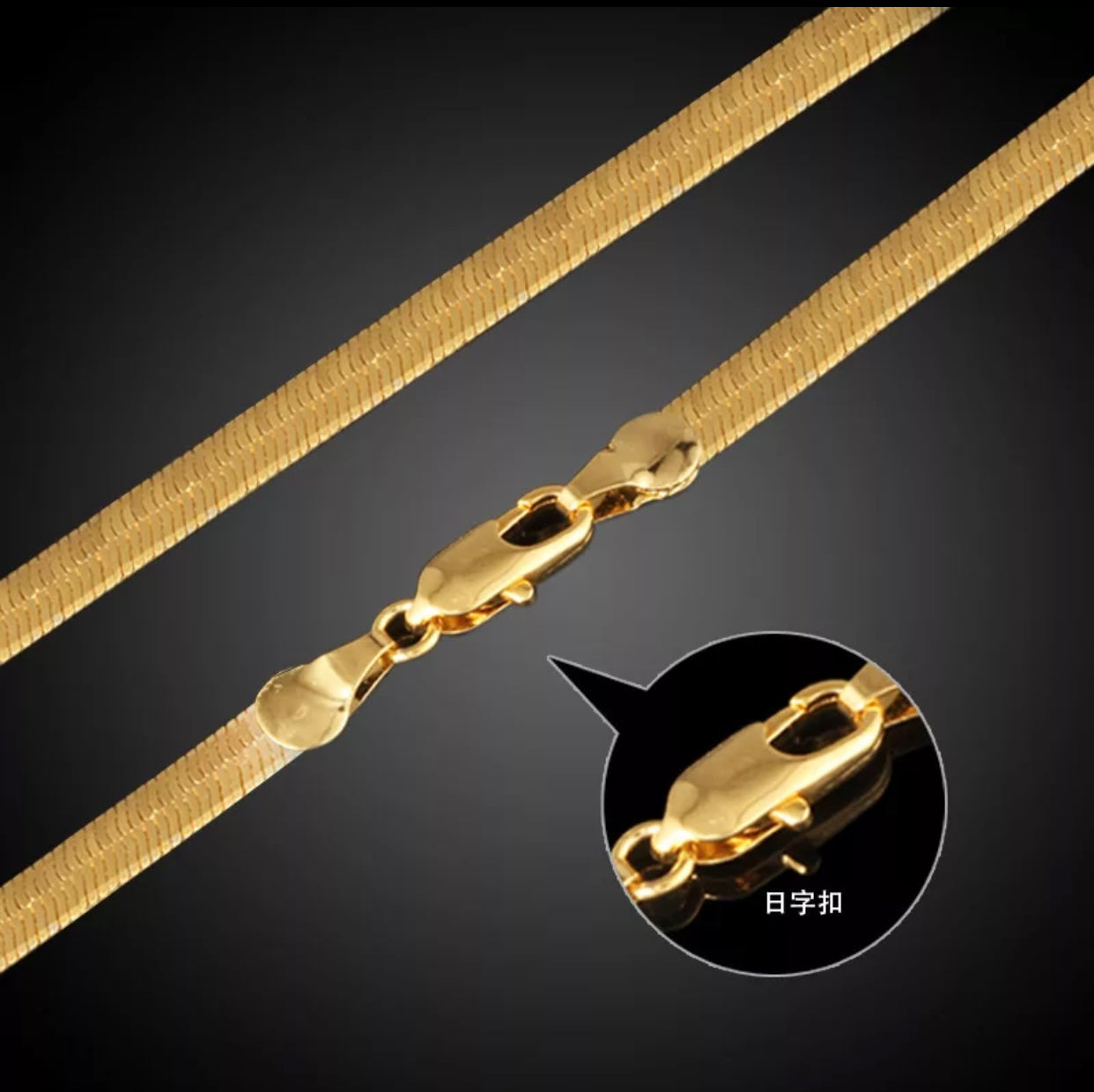 Herringbone Chain